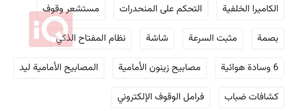 كيا سلتوس